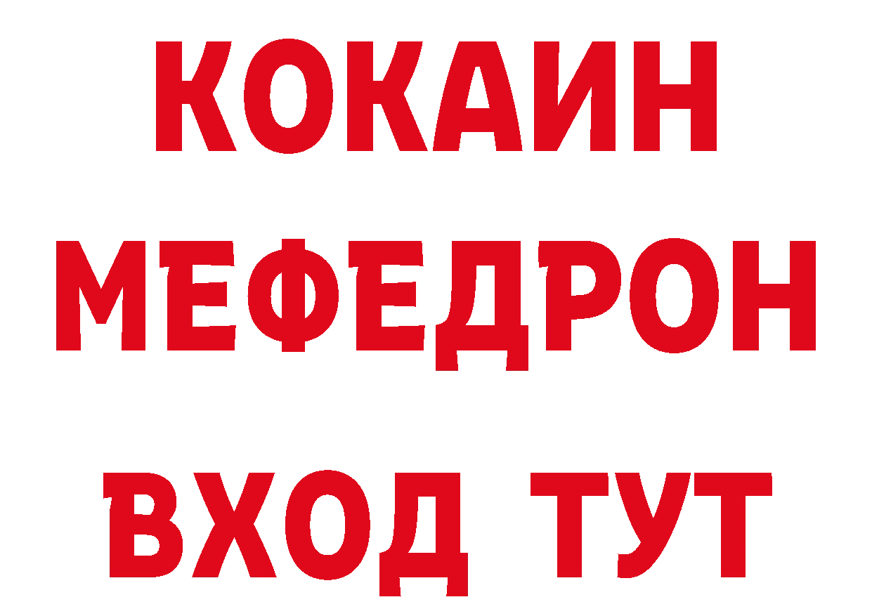 ГАШ 40% ТГК ТОР дарк нет мега Агрыз