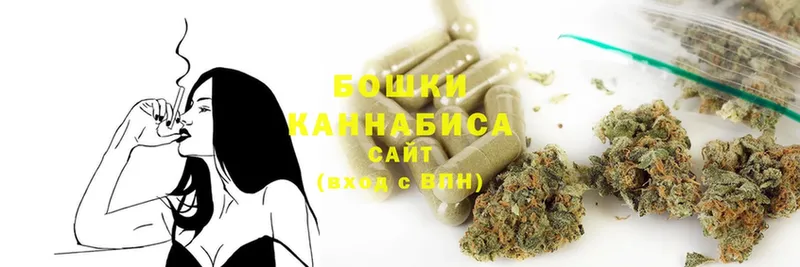 МАРИХУАНА THC 21%  купить наркотик  Агрыз 